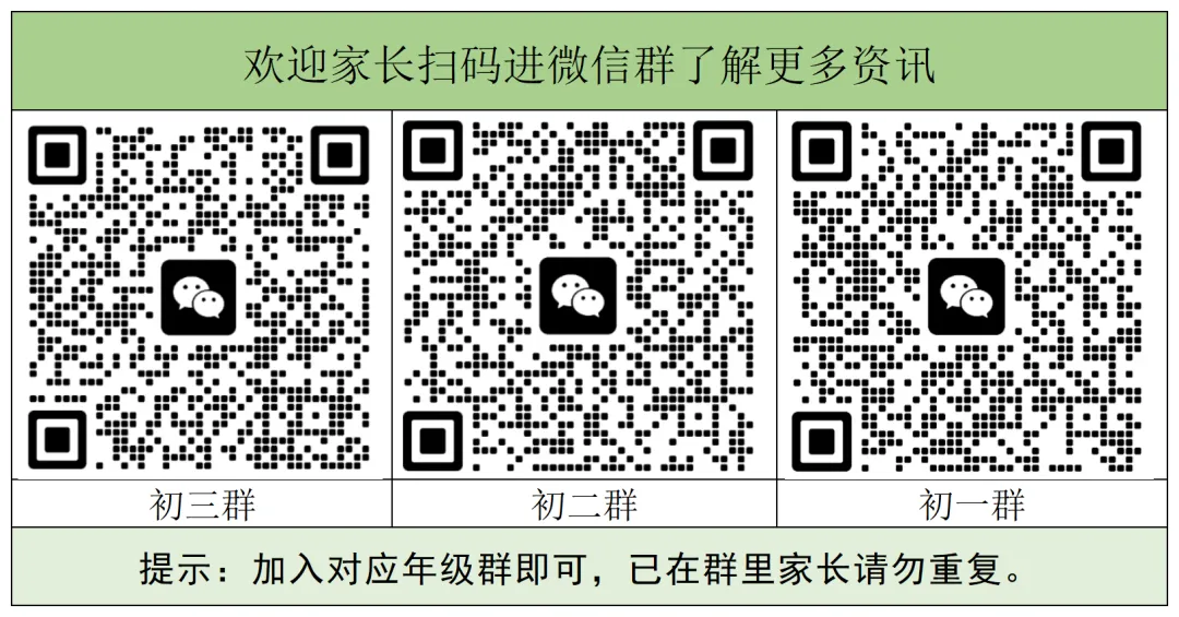 考完都有!七八年级华附省实二中广附期中真题! 第1张 考完都有!七八年级华附省实二中广附期中真题! 第1张