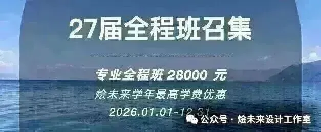 真题汇总 | 2026中国美术学院初试专业真题 第72张