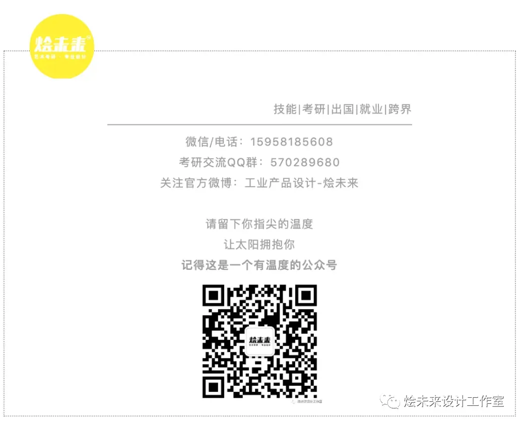 真题汇总 | 2026中国美术学院初试专业真题 第73张