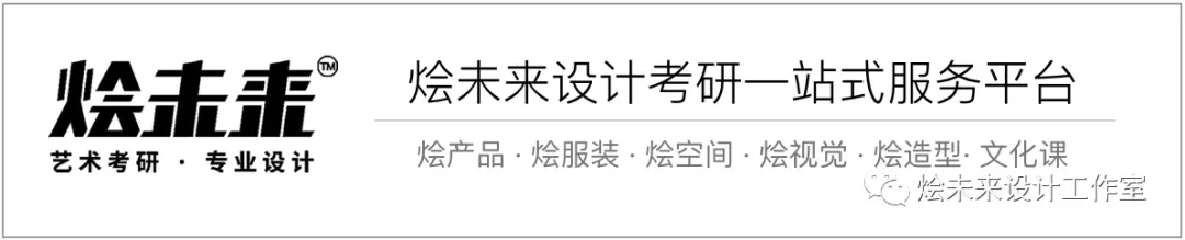 真题汇总 | 2026中国美术学院初试专业真题 第75张