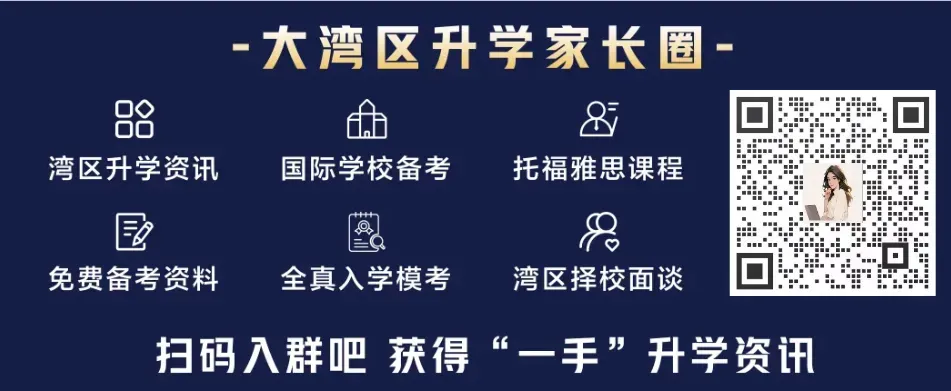 中考前转轨还是中考后备选?点击查看最优解…… 第1张