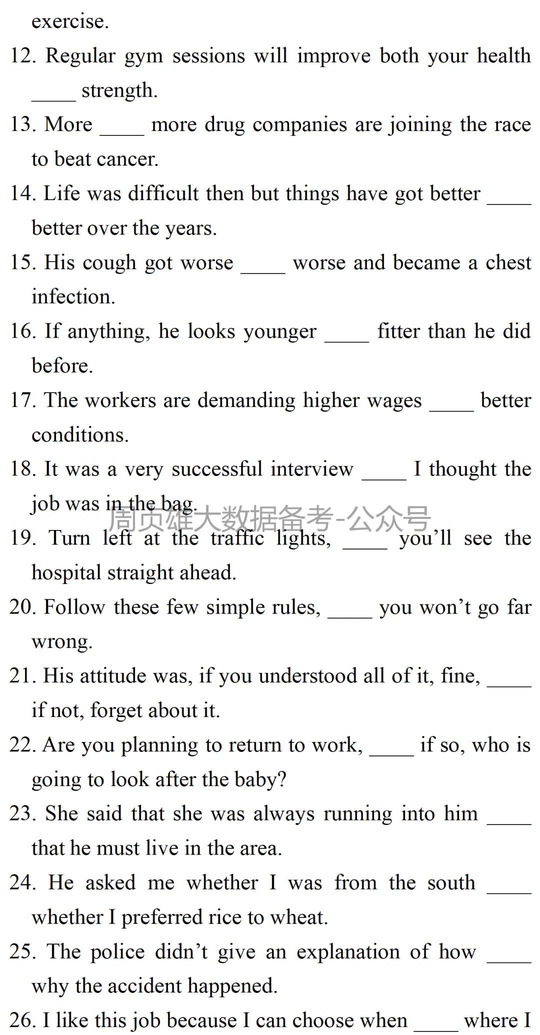 高考英语•真题变式•考前模拟(2026-05-07) 第5张