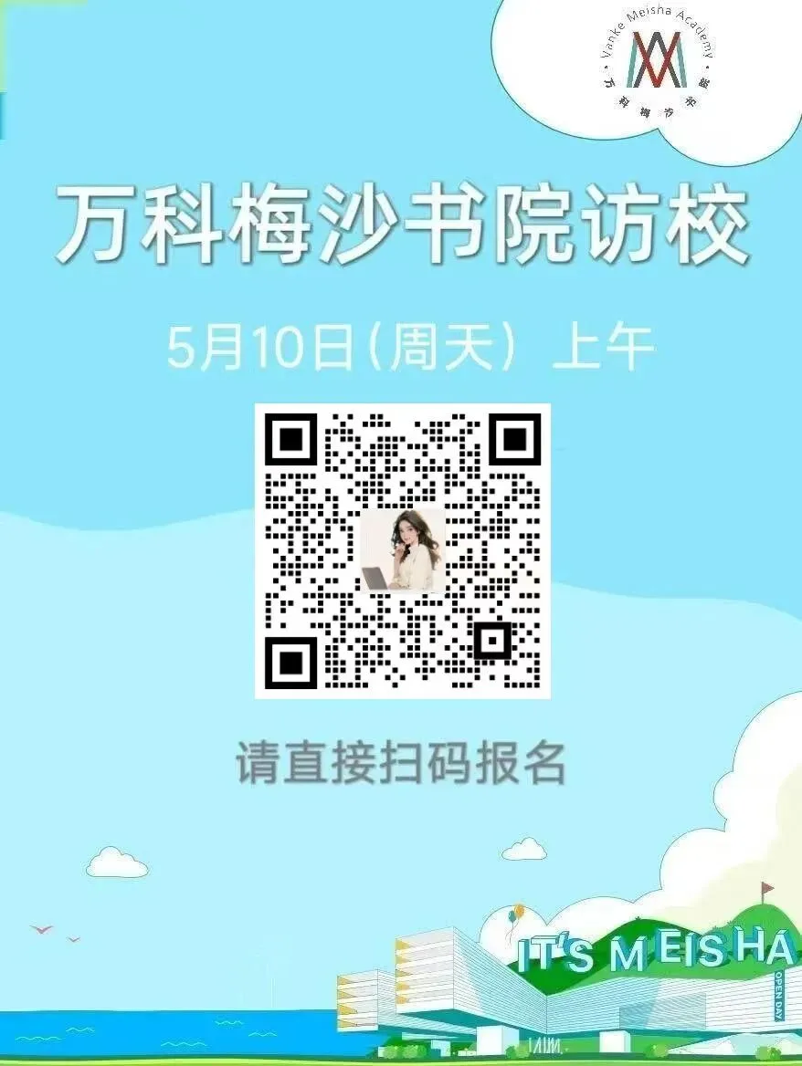中考前转轨还是中考后备选?点击查看最优解…… 第10张