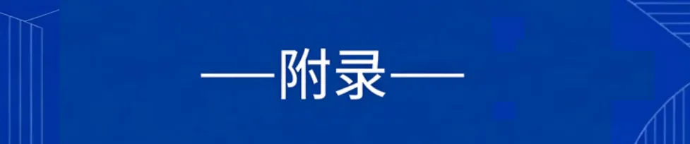 高考英语•真题变式•考前模拟(2026-05-07) 第11张