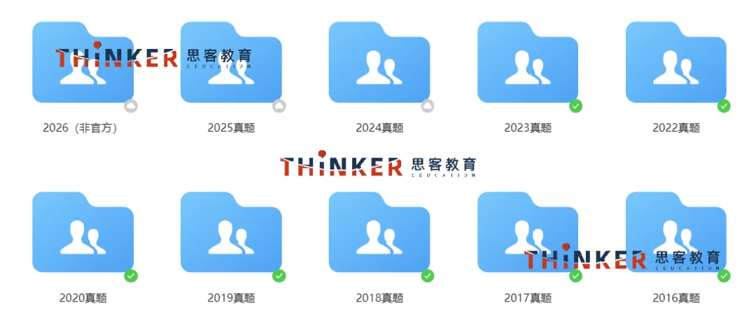 新手自学必备:国际物理竞赛【历年真题分享】:IPC/SPC/物理碗/BPhO... 第5张
