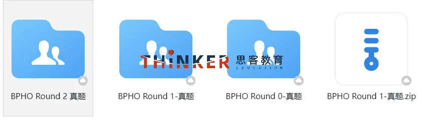 新手自学必备:国际物理竞赛【历年真题分享】:IPC/SPC/物理碗/BPhO... 第11张