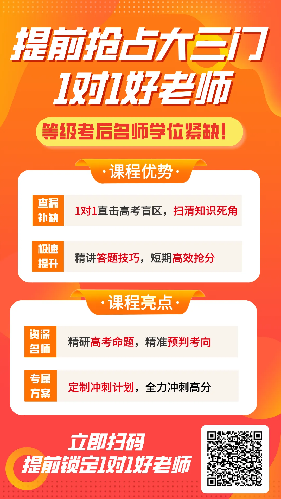 高考物理真题 |【化学】最新!2026上海化学等级考真题(含答案) 第7张