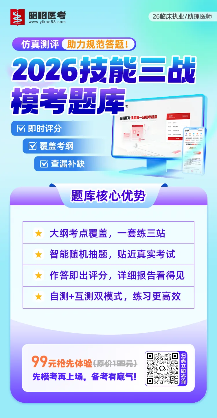 语音答题+AI评分!技能考试不用找陪练,一个人也能模拟考! 第4张