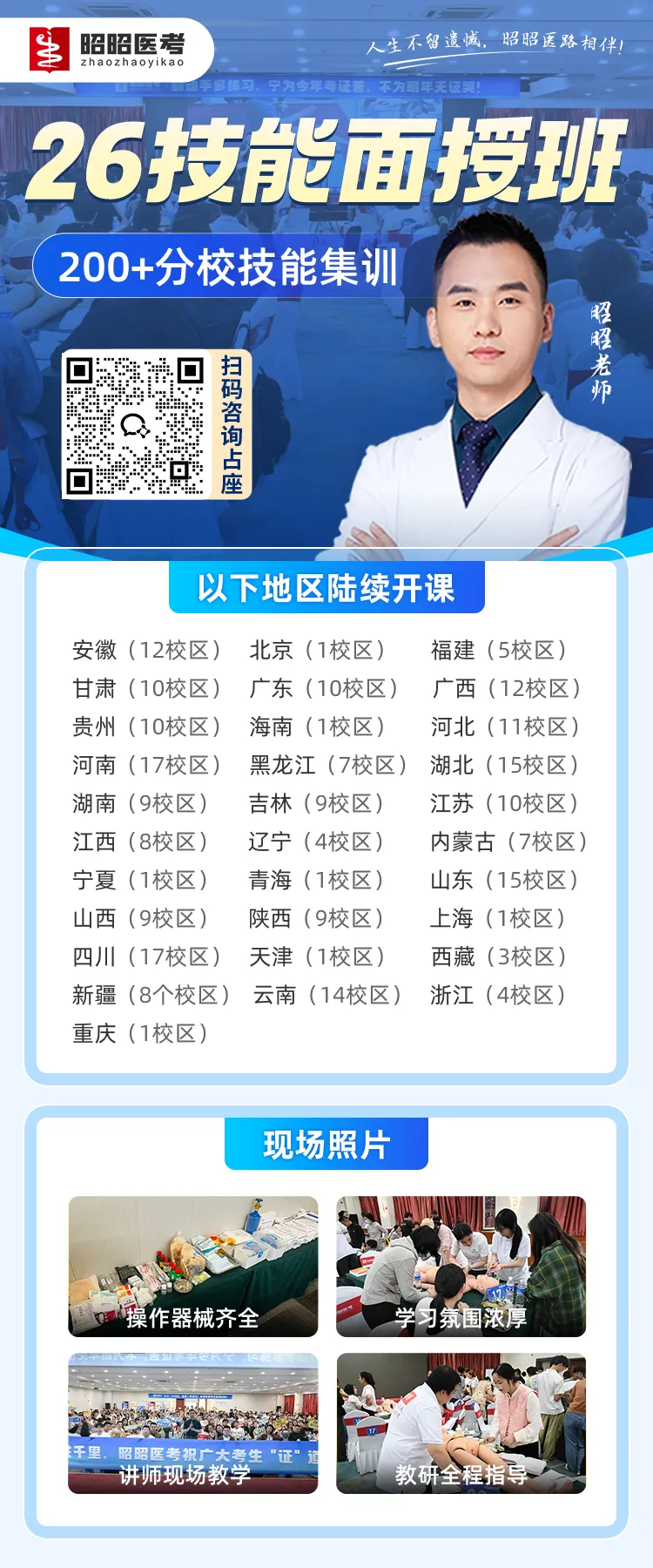 语音答题+AI评分!技能考试不用找陪练,一个人也能模拟考! 第11张