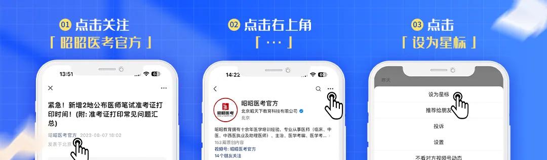 语音答题+AI评分!技能考试不用找陪练,一个人也能模拟考! 第12张