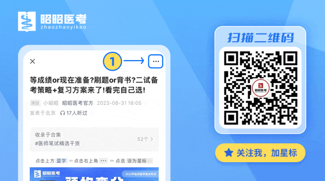 语音答题+AI评分!技能考试不用找陪练,一个人也能模拟考! 第13张