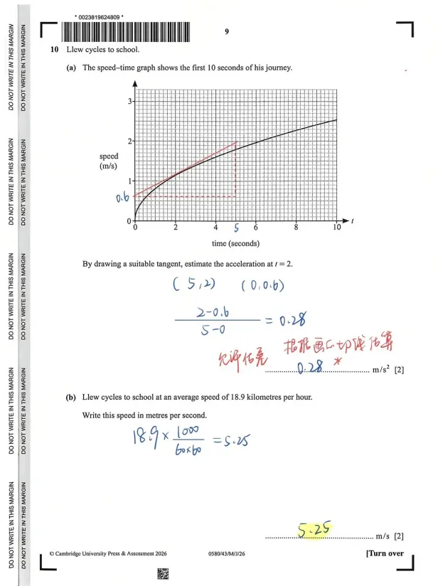 2026夏季大考IGCSE真题!IGCSE 0580中国区paper43真题+答案,高清完整版加详细解析 第7张