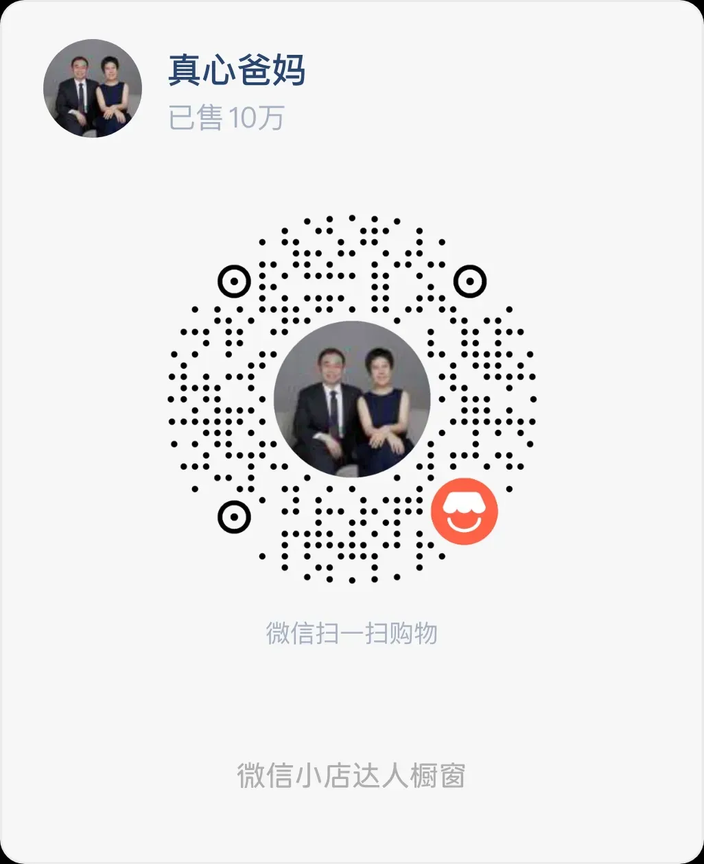 老师发现孩子把同桌试卷改成自己的名字,父母该怎么办? 第1张