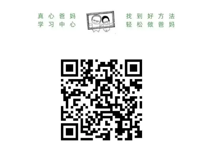老师发现孩子把同桌试卷改成自己的名字,父母该怎么办? 第3张
