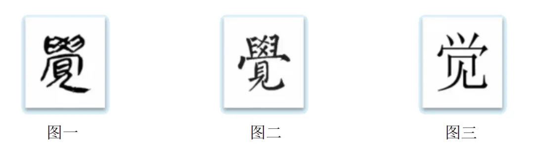 中考范文赏析:《“见”后方“觉”》《一头猪的觉醒》《一个村庄的觉醒》等3篇佳作 第2张