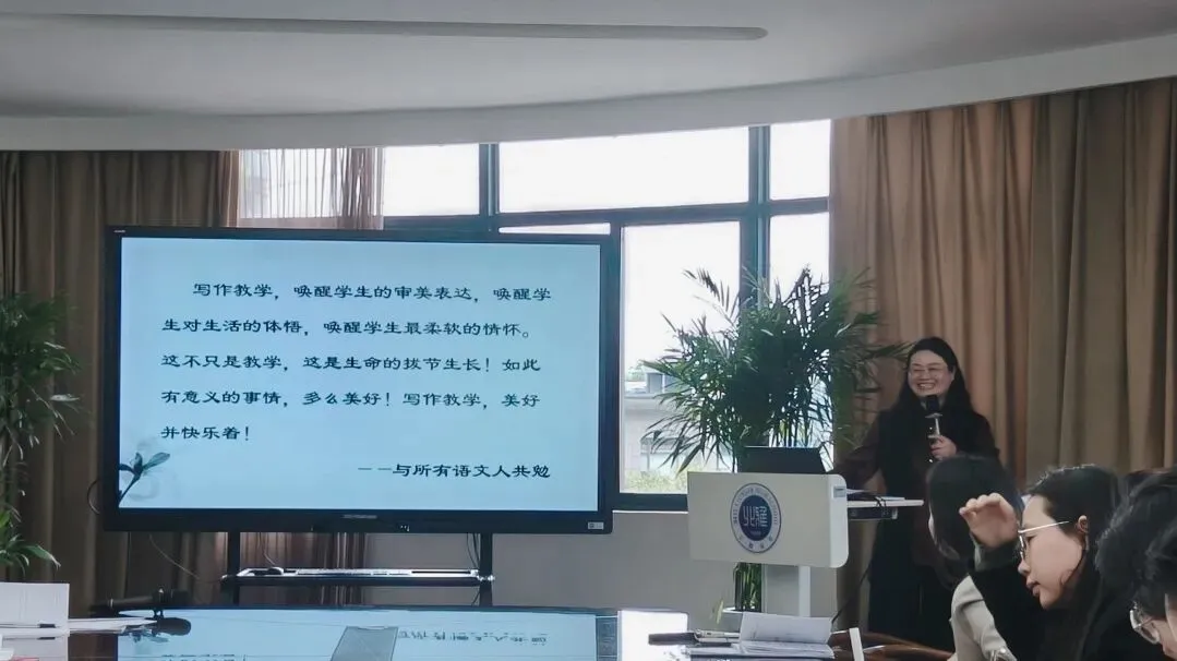 教研新视界丨推进单元整体教学·锚定中考核心素养——长沙市北雅中学语文教师综合素养提升与单元教学实践系列活动三 第6张