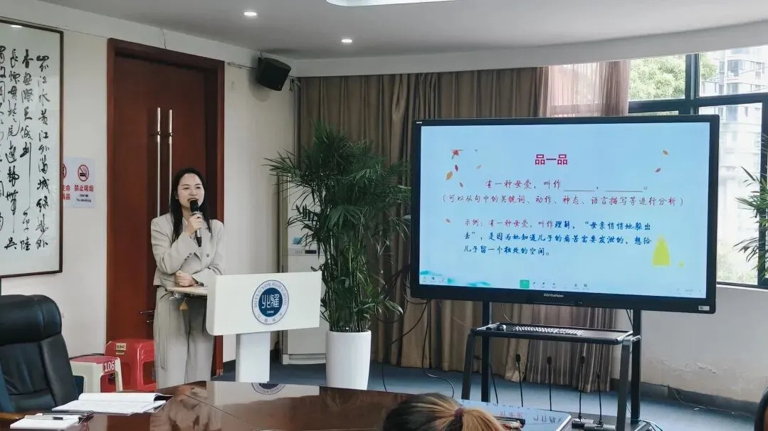 教研新视界丨推进单元整体教学·锚定中考核心素养——长沙市北雅中学语文教师综合素养提升与单元教学实践系列活动三 第8张