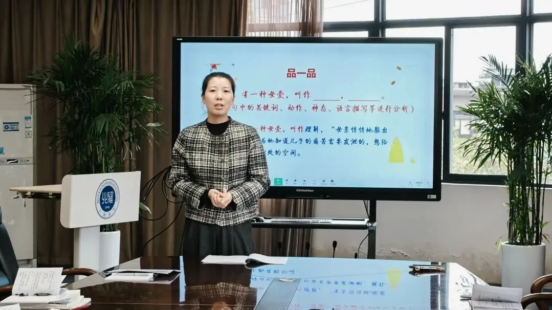 教研新视界丨推进单元整体教学·锚定中考核心素养——长沙市北雅中学语文教师综合素养提升与单元教学实践系列活动三 第10张