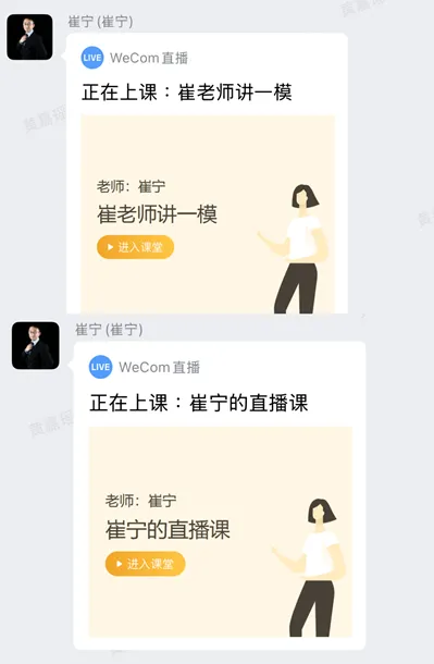 亚运城中考公益专场:一模诊断+志愿精准指导!席位有限,抢先预约! 第22张