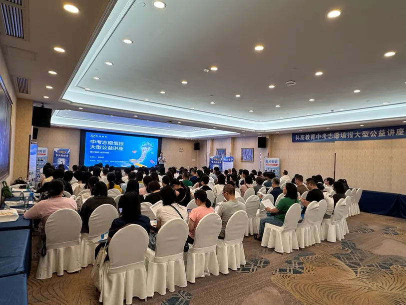 亚运城中考公益专场:一模诊断+志愿精准指导!席位有限,抢先预约! 第26张