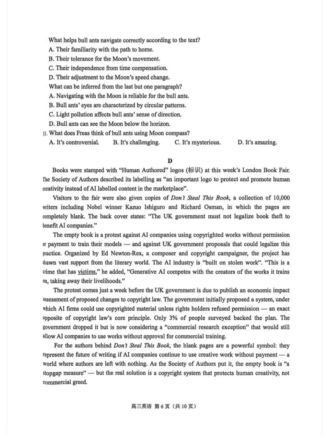 2026年南京高三二模英语试卷和参考答案 第6张