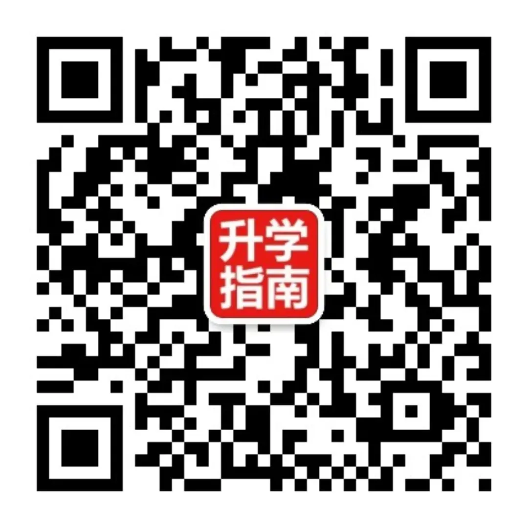 考后更新!2026年泉州四检\厦门三检试卷答案发布! 第1张