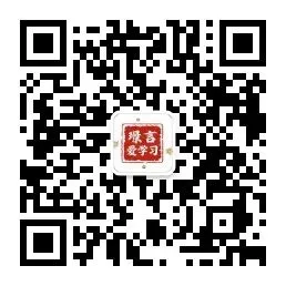 山东遴选必看!基层治理高频词|近10年真题拆解,词穷救星,考场不丢分 第2张