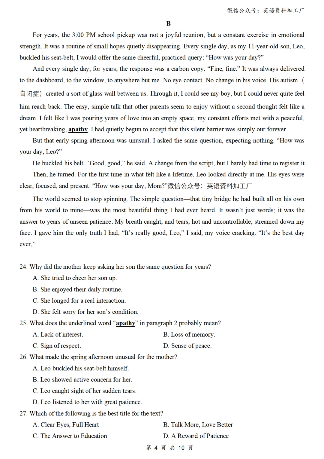 【26届试卷】免费下载!浙江省强基联盟高三5月联考英语试卷+答案解析+音频(有Word+pdf版) 第6张