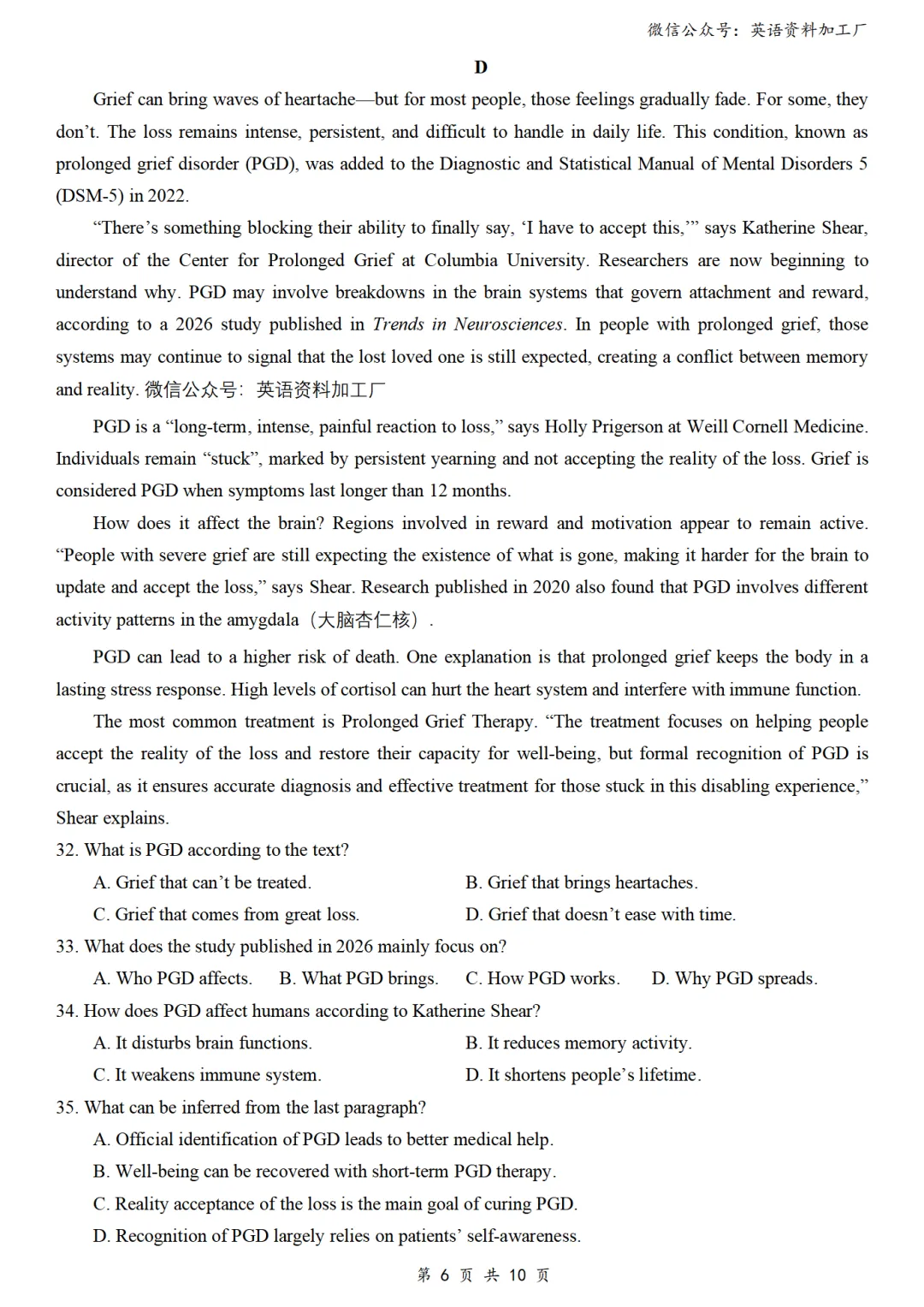 【26届试卷】免费下载!浙江省强基联盟高三5月联考英语试卷+答案解析+音频(有Word+pdf版) 第8张