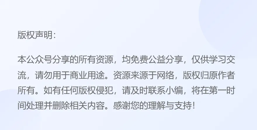 2026山西中考 黑白卷 全科 试题+答案 第3张