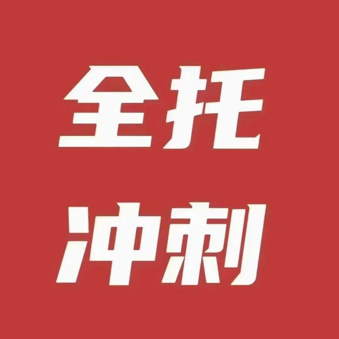中考倒计时!天津语文作文卡38分?一招突破,考场稳拿一类文! 第5张