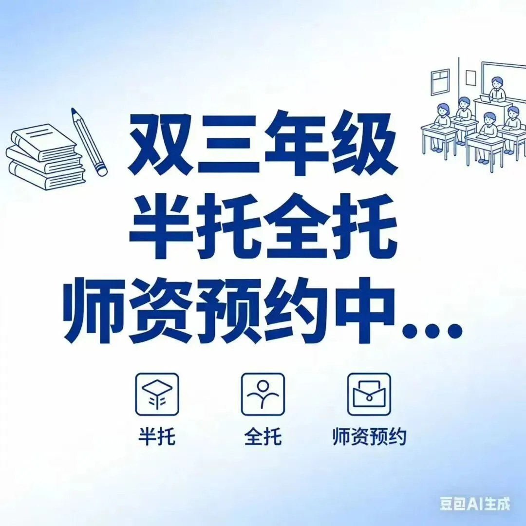 中考倒计时!天津语文作文卡38分?一招突破,考场稳拿一类文! 第13张