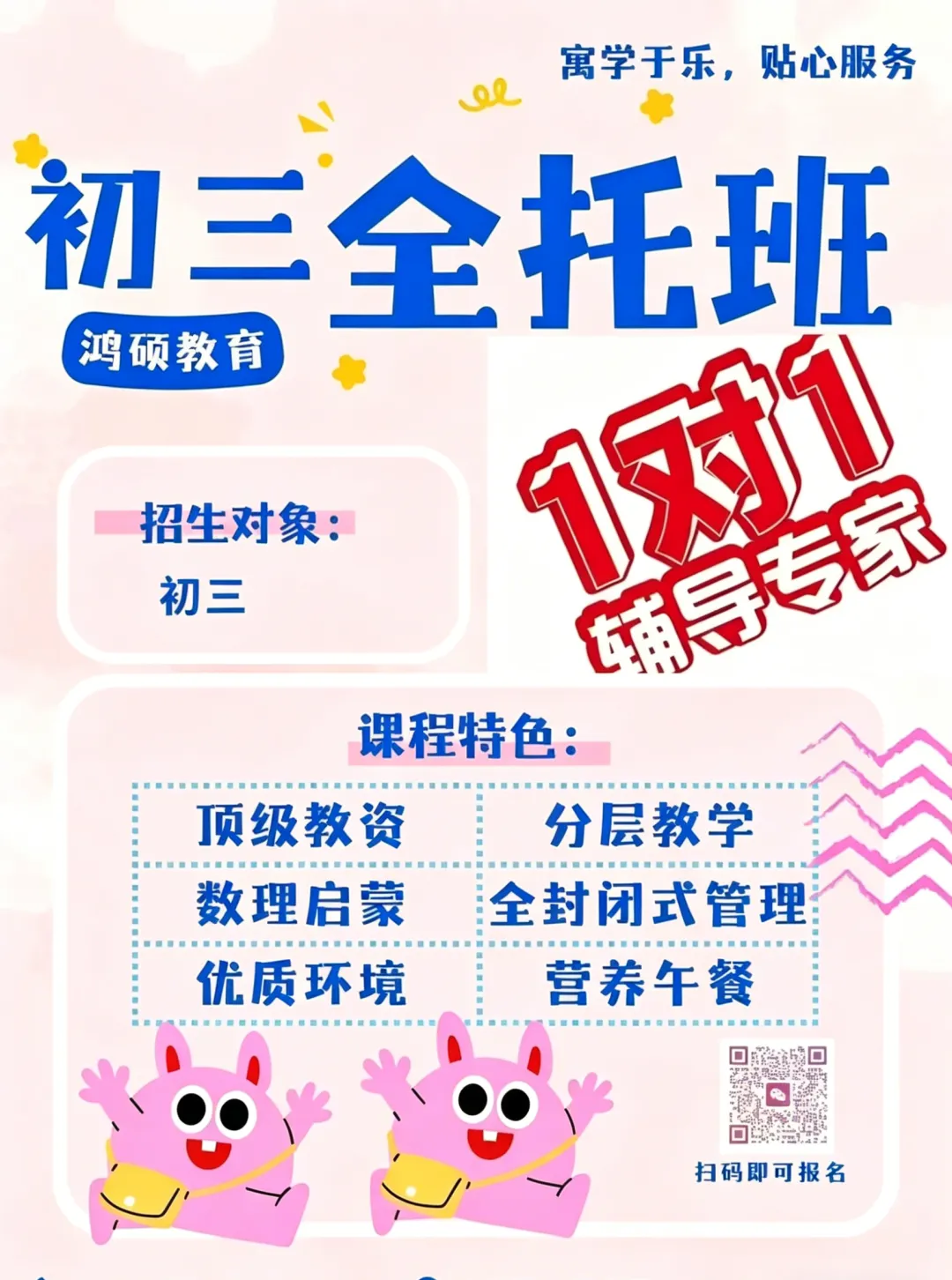 中考倒计时!天津语文作文卡38分?一招突破,考场稳拿一类文! 第30张