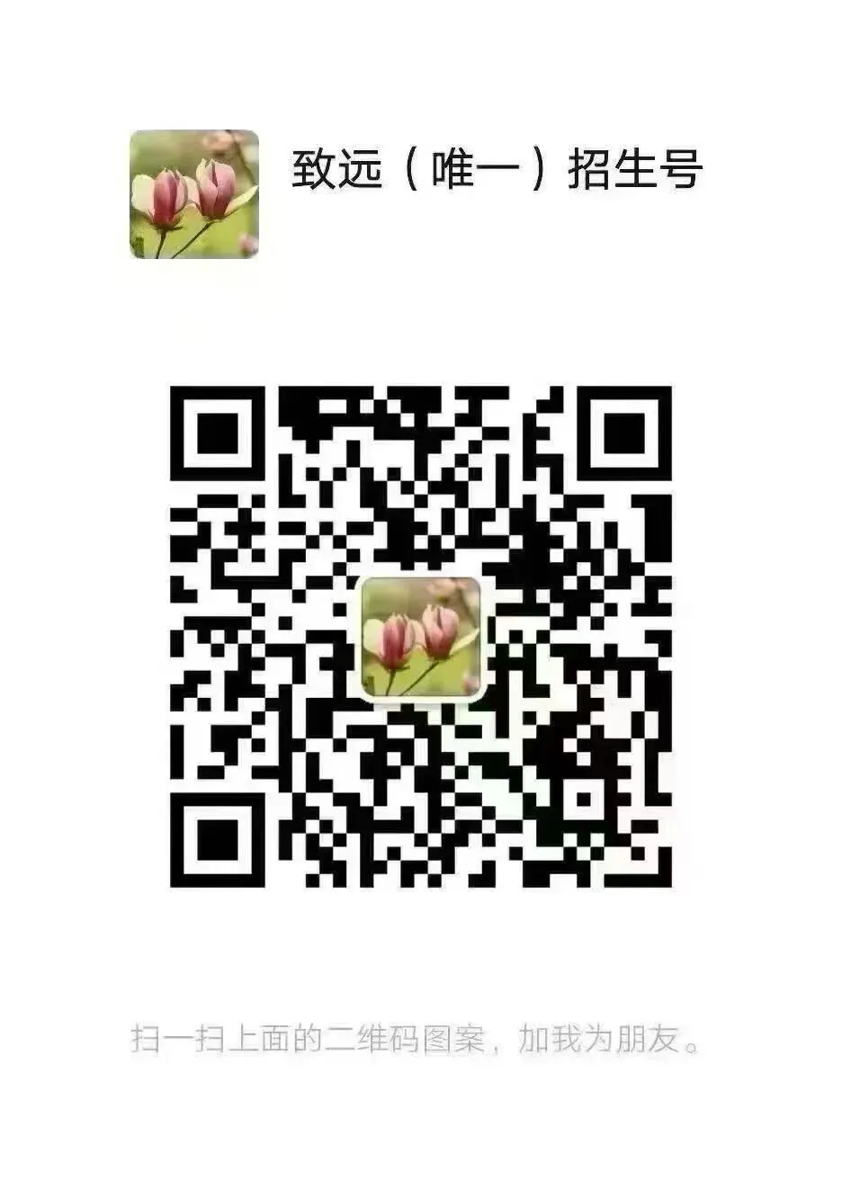 中考压轴题集锦--无锡中考必备 第2张