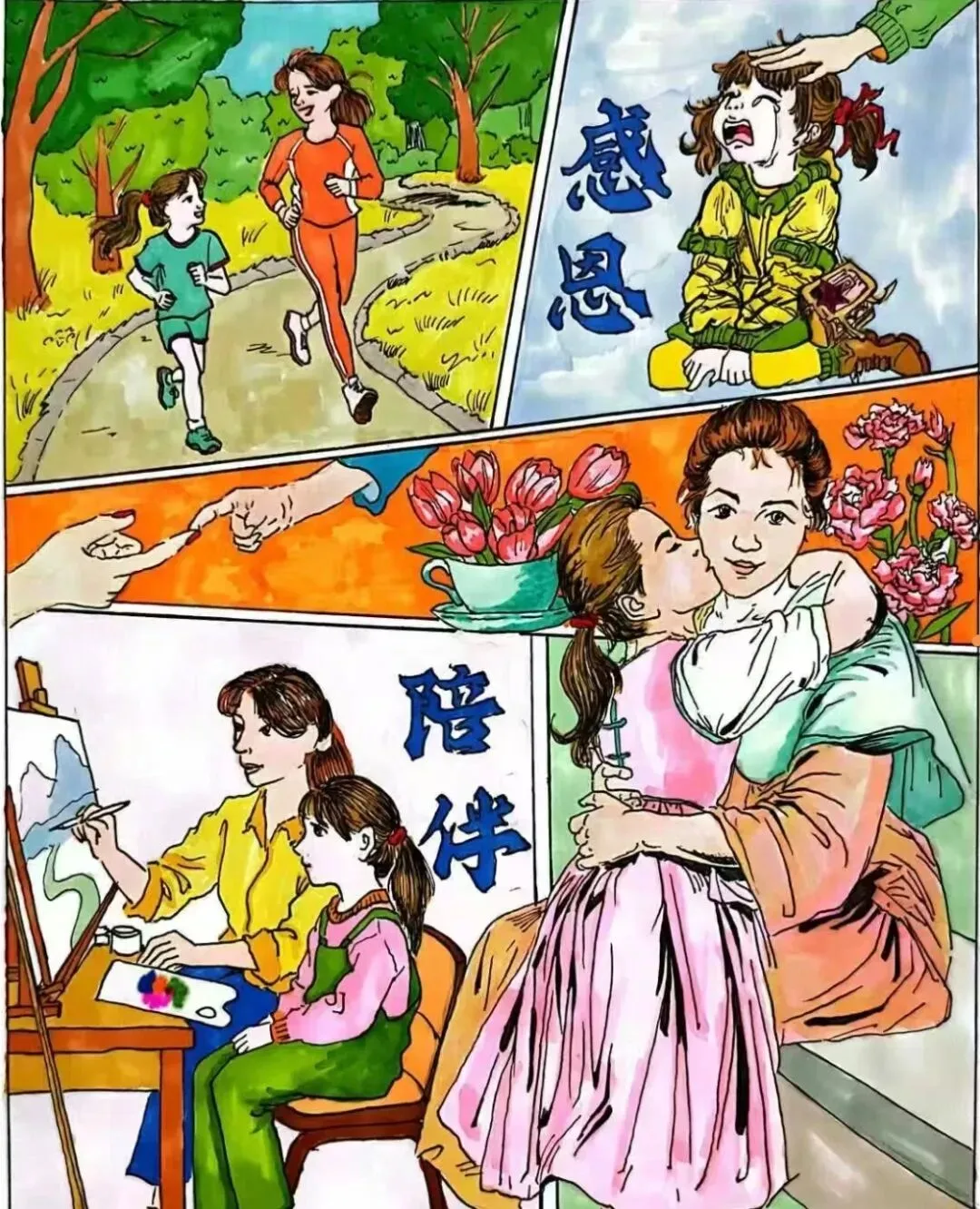 中考已吹响倒计时号角,我用这3招帮孩子稳住心态 第1张