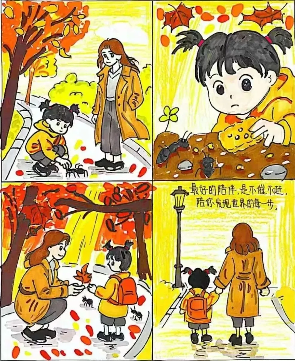 中考已吹响倒计时号角,我用这3招帮孩子稳住心态 第4张