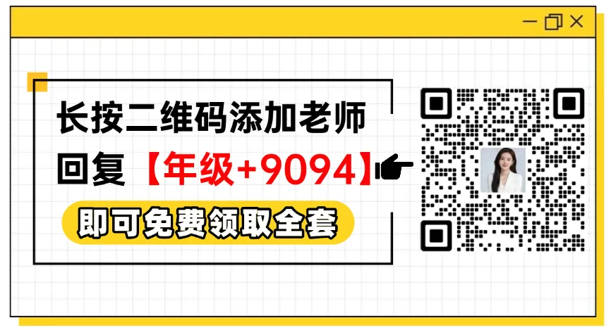 中考家长请注意!上海普陀区初三二模定位表已出 第3张