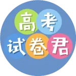 【育才中学模拟一】2026年重庆市育才中学高考模拟考试(一)【全科】 第1张