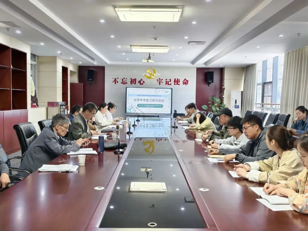 研思共进,赋能中考化学复习 第14张