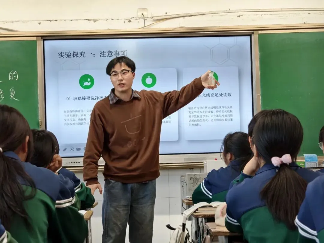 研思共进,赋能中考化学复习 第17张