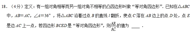 2026年上海中考二模16个区填空压轴题解法分析汇编(建议收藏) 第13张