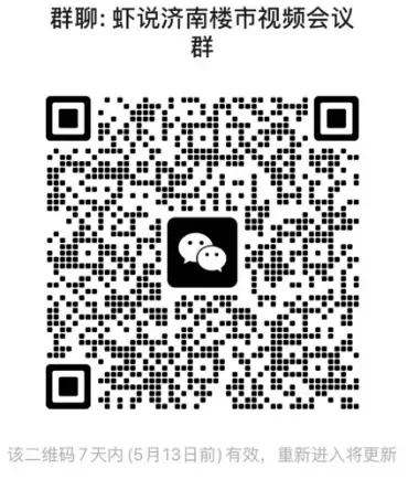 定金真的不退,交钱之前一定要琢磨好/中考综评开启/昨日网签100套/高新大辛河地块/华山洋房四代宅,中海山湖璟和 第2张