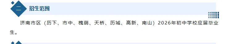 定金真的不退,交钱之前一定要琢磨好/中考综评开启/昨日网签100套/高新大辛河地块/华山洋房四代宅,中海山湖璟和 第4张