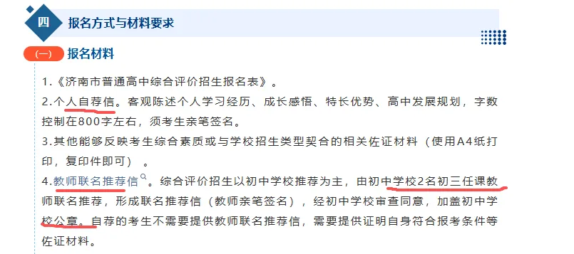 定金真的不退,交钱之前一定要琢磨好/中考综评开启/昨日网签100套/高新大辛河地块/华山洋房四代宅,中海山湖璟和 第6张