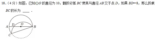 2026年上海中考二模16个区填空压轴题解法分析汇编(建议收藏) 第30张