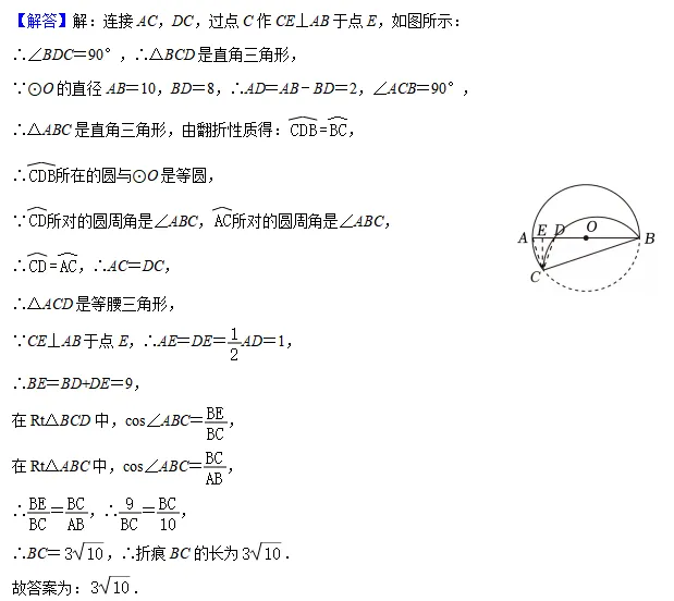 2026年上海中考二模16个区填空压轴题解法分析汇编(建议收藏) 第31张