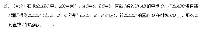 2026年上海中考二模16个区填空压轴题解法分析汇编(建议收藏) 第33张