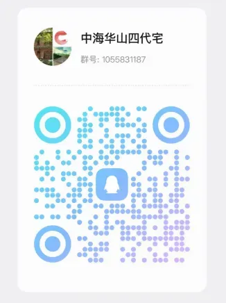 定金真的不退,交钱之前一定要琢磨好/中考综评开启/昨日网签100套/高新大辛河地块/华山洋房四代宅,中海山湖璟和 第17张