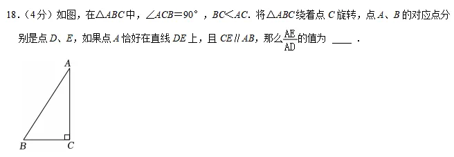 2026年上海中考二模16个区填空压轴题解法分析汇编(建议收藏) 第40张