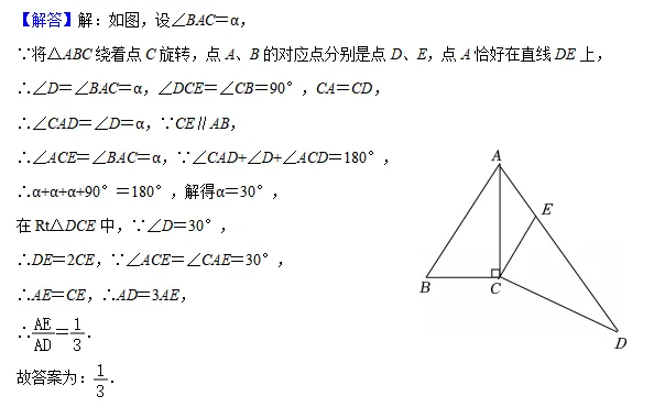 2026年上海中考二模16个区填空压轴题解法分析汇编(建议收藏) 第41张